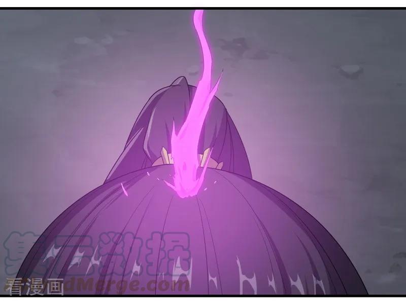 เทพอสูรสยบฟ้า ตอนที่ 16 หน้า 16