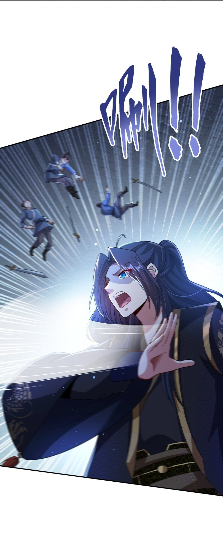 ได้โปรด ข้าไม่อยากตกหลุมรักอาจารย์ของข้าเลยจริงๆ (จีนตัดจบ) ตอนที่ 11 หน้า 17