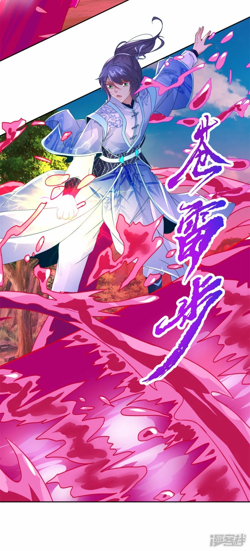 จักรพรรดิวิญญาณศักดิ์สิทธิ์ (ทันจีน) ตอนที่ 262 หน้า 12