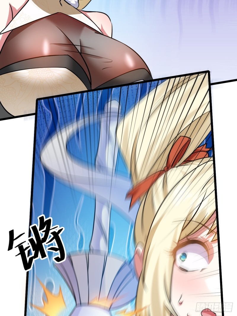 เป็นเซียนไม่สำเร็จ ข้าจึงต้องกลายเป็นนักล่าปีศาจ ตอนที่ 3 หน้า 21