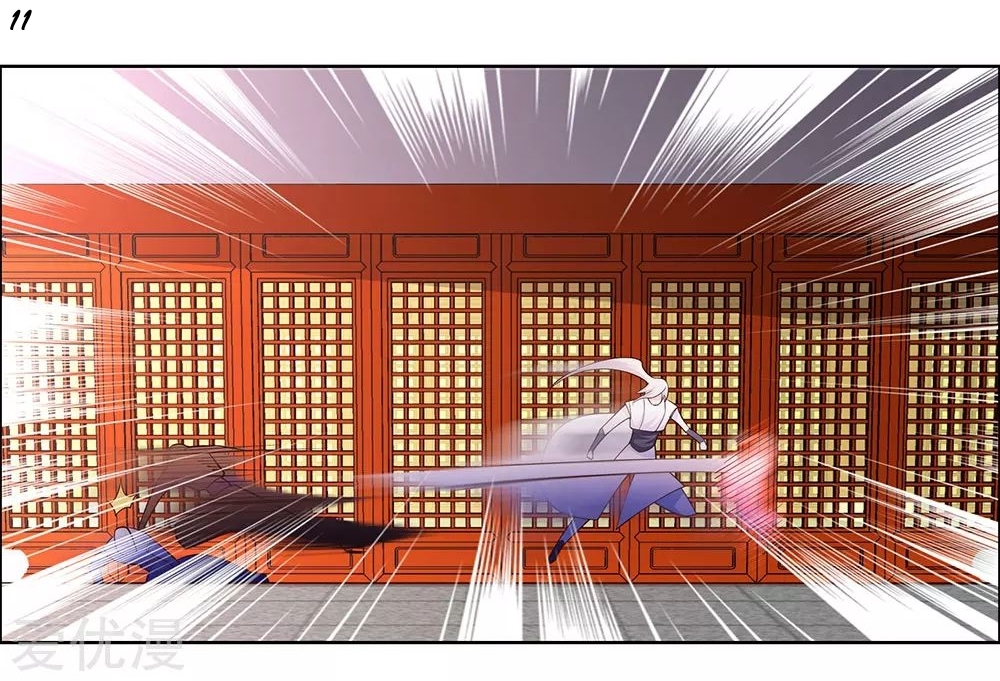 Above All Gods เทพยุทธเหนือเทวะ ตอนที่ 117 หน้า 12