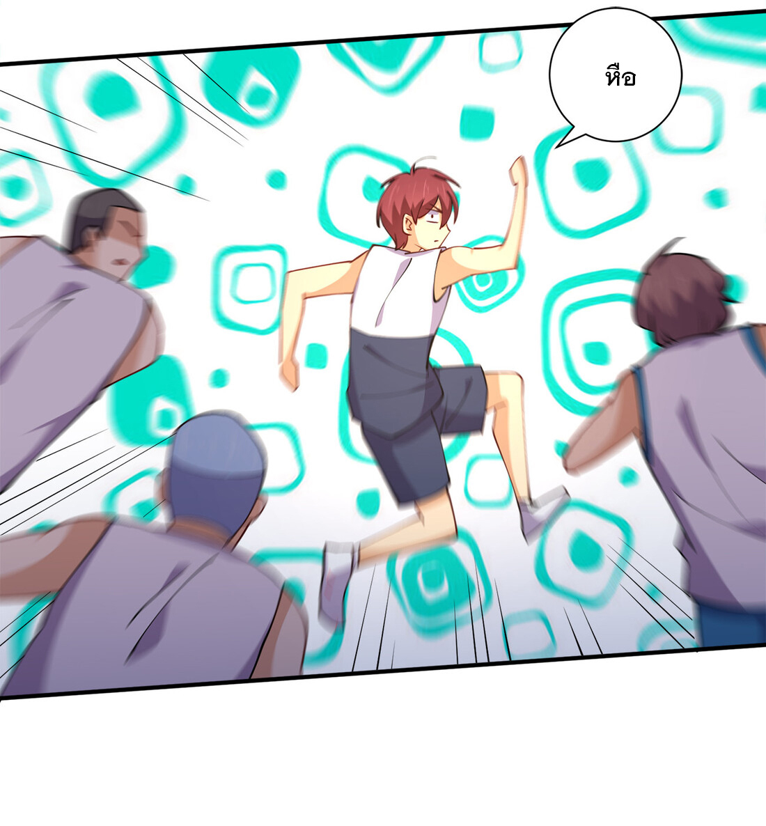 แฟนของผมชื่อหลงอ่าวเทียน ตอนที่ 13 หน้า 27