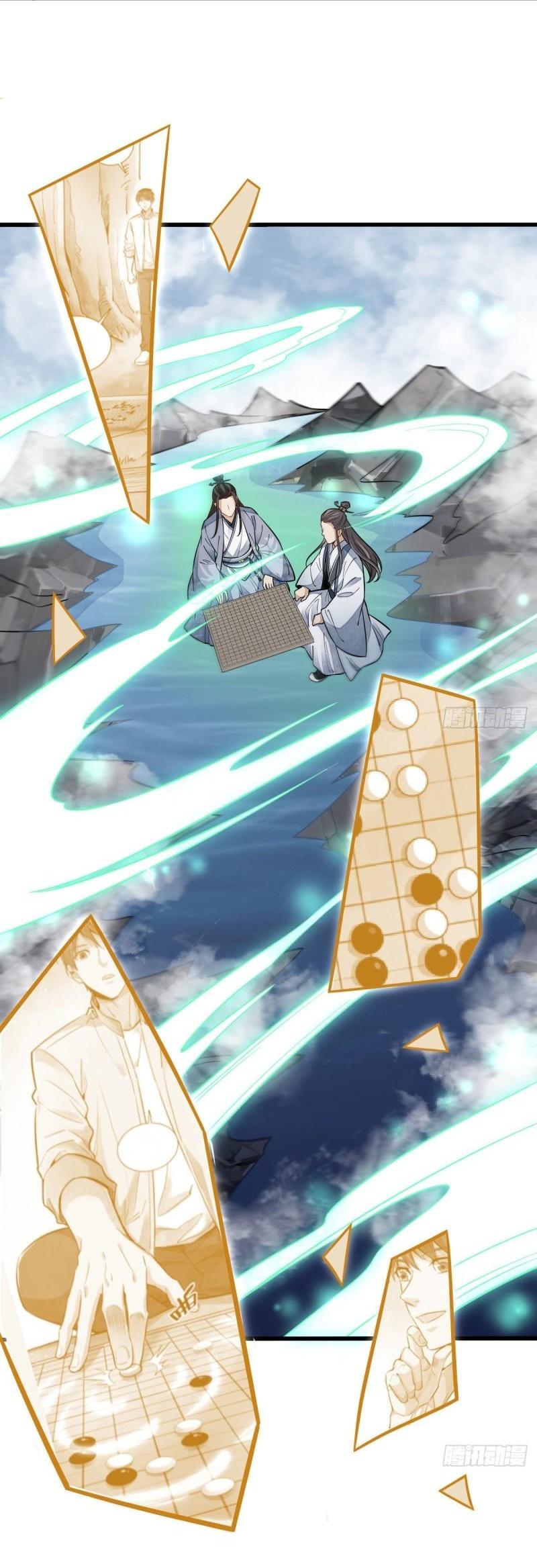 Lan Ke Qi Yuan ตอนที่ 112 หน้า 20