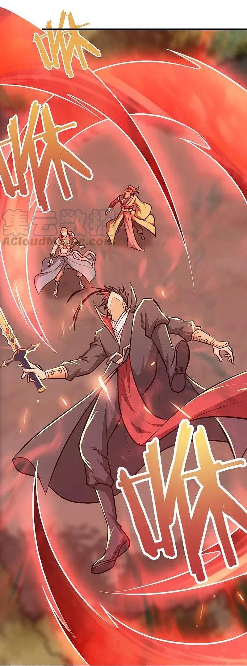 One Sword Reigns Supreme ตอนที่ 150 หน้า 15