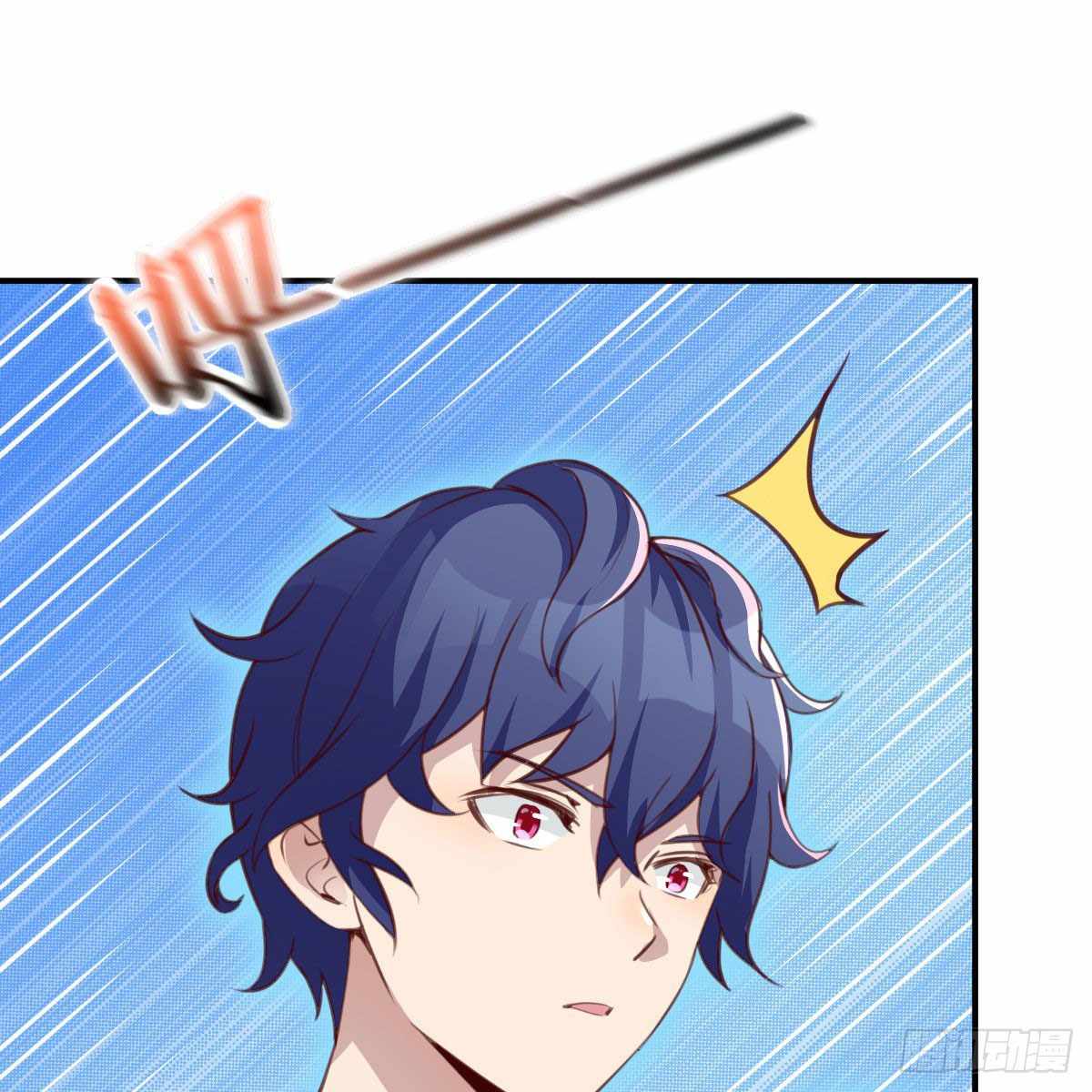 ฉันจะไม่พลาดโอกาสจากสิ่งใดไป หากความเร็วของฉันมันมีมากพอ ตอนที่ 11 หน้า 5