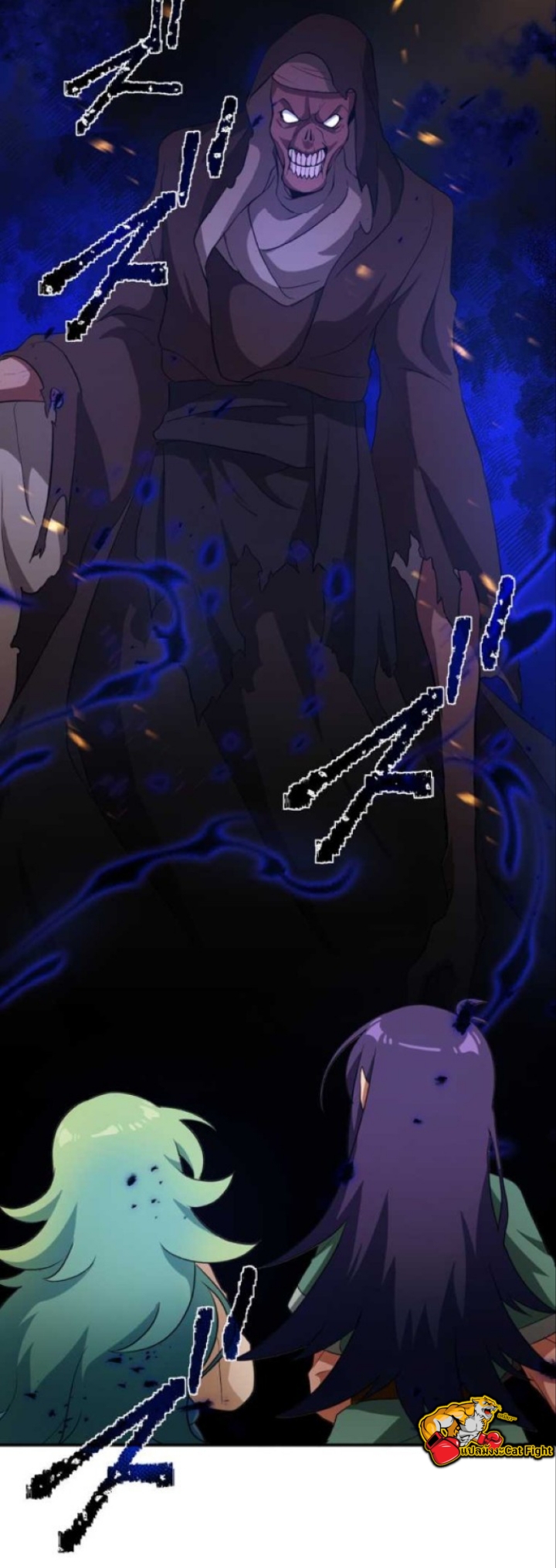 ฉันกลับชาติมาเกิดใหม่เป็นก็อบลินระดับ SSS ตอนที่ 27 หน้า 62