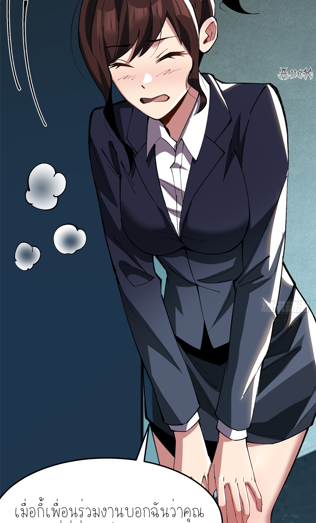 ไม่อยากเรียนทักษะ แห่งคำสาปเลย! ตอนที่ 6 หน้า 65