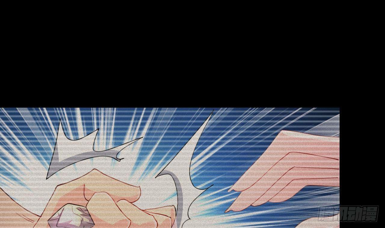 อยู่ดีๆโลกของผมก็เต็มไปด้วยสิ่งลึกลับ ตอนที่ 7 หน้า 17