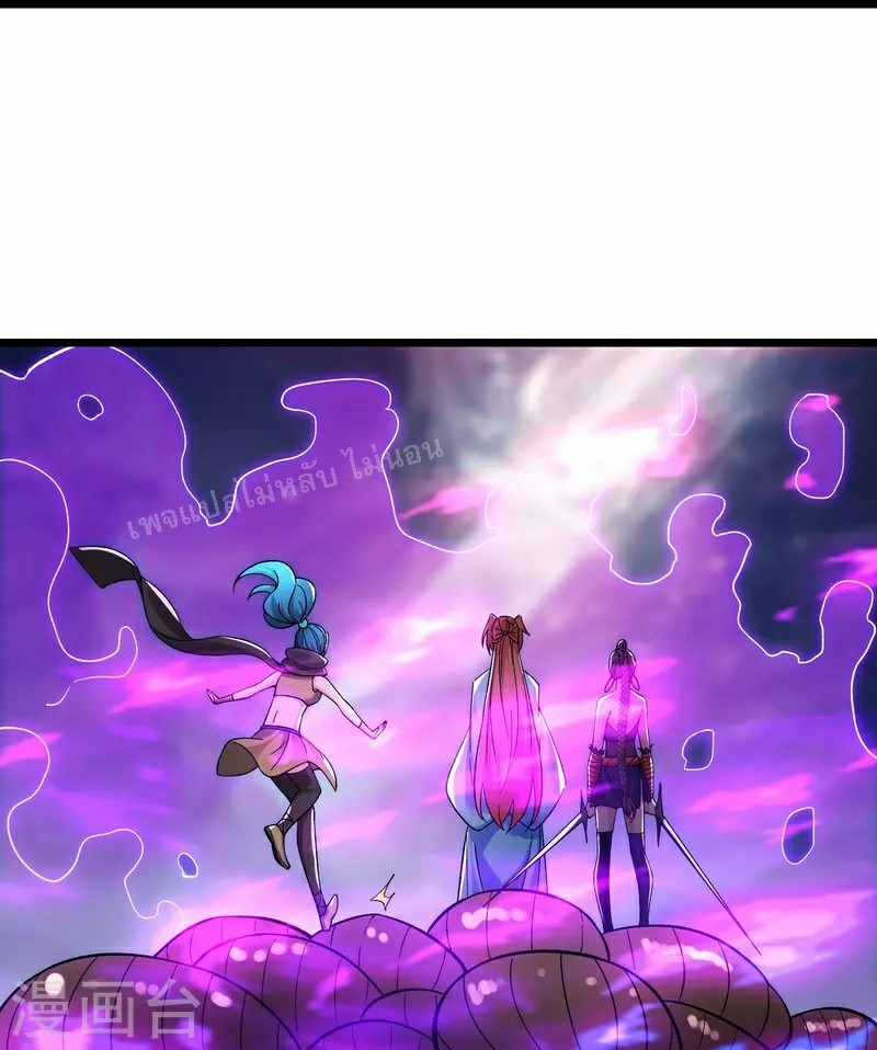 ฮาเร็มของข้ามีแต่ลูกศิษย์หญิงทั้งนั้น ตอนที่ 92 หน้า 17