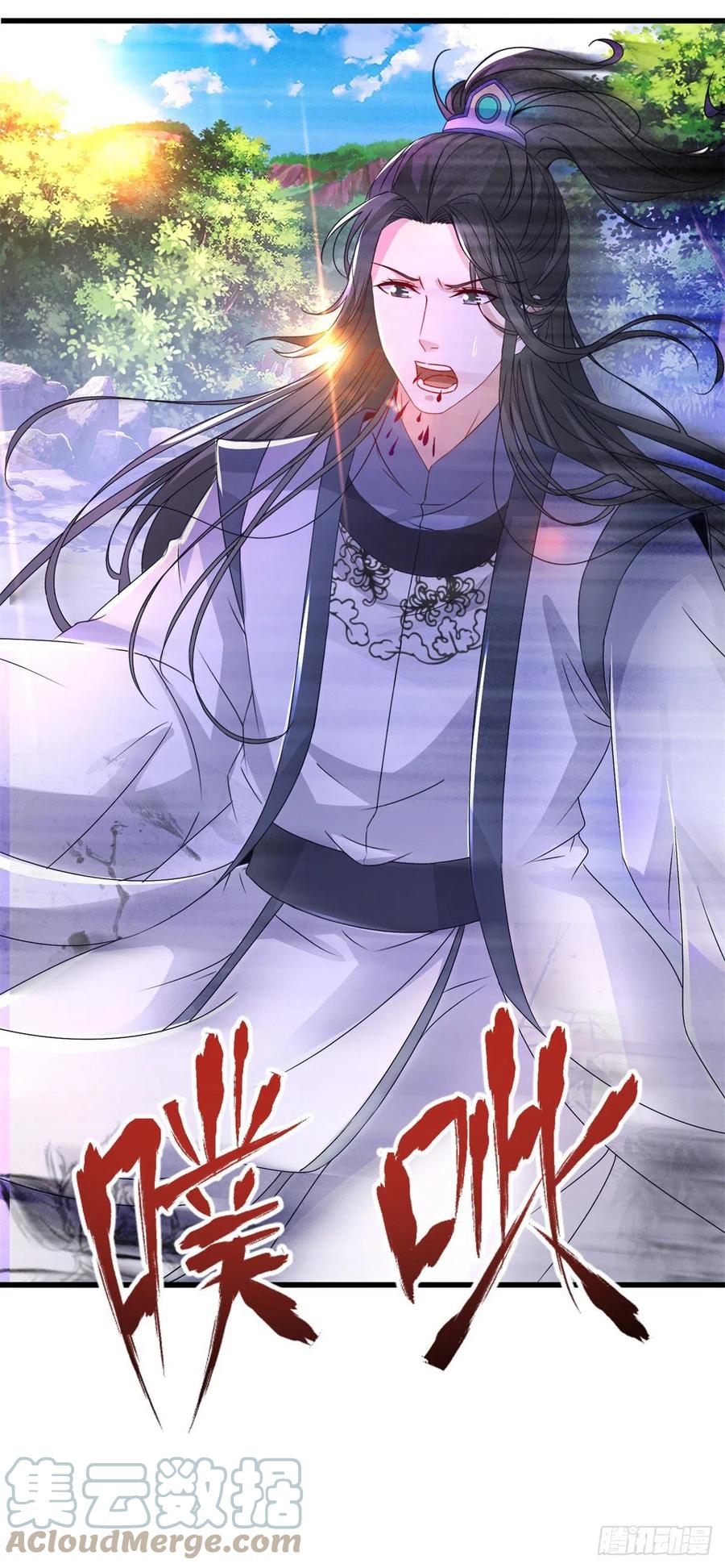 จักรพรรดิวิญญาณศักดิ์สิทธิ์ (ทันจีน) ตอนที่ 237 หน้า 19