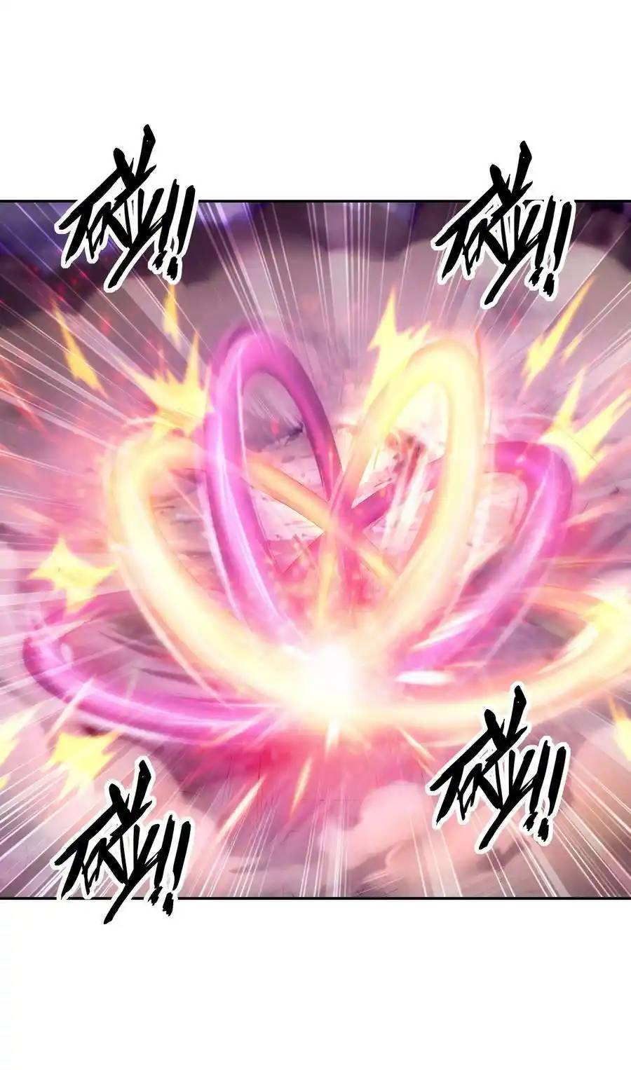 My Harem Is Entirely Female Demon Villains ตอนที่ 54 หน้า 45