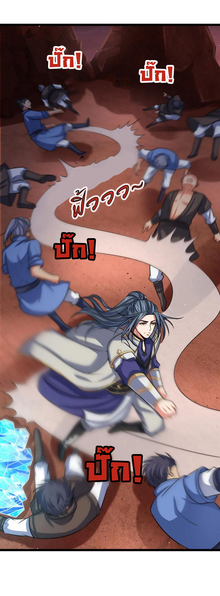 |.ตำนานราชันย์เทพสวรรค์ ตอนที่ 131 หน้า 21