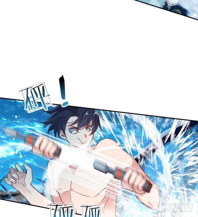 |. Carrying The Goddess Along (จบss1) ตอนที่ 40 หน้า 31