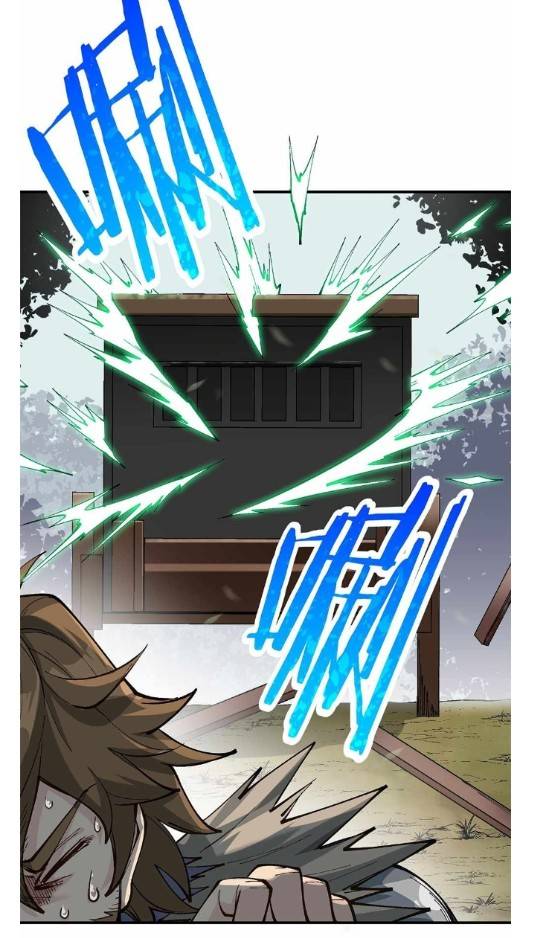 ข้าคือเต๋าสวรรค์ ตอนที่ 10 หน้า 22