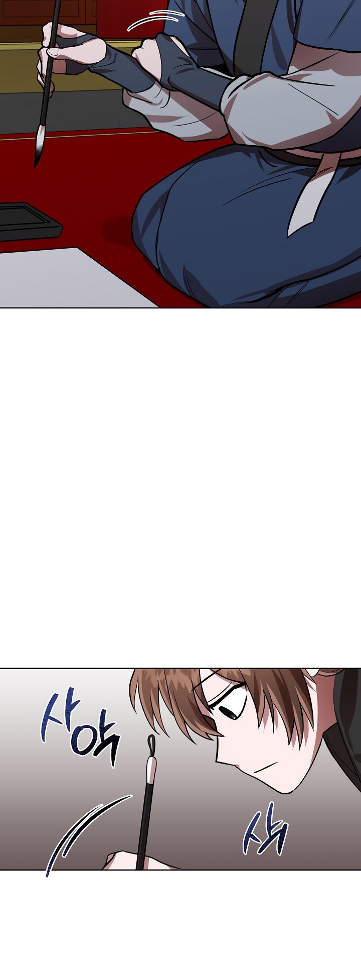 0.3 ราชามังกรเพลิง (จบซีซัน 1) ตอนที่ 15 หน้า 32