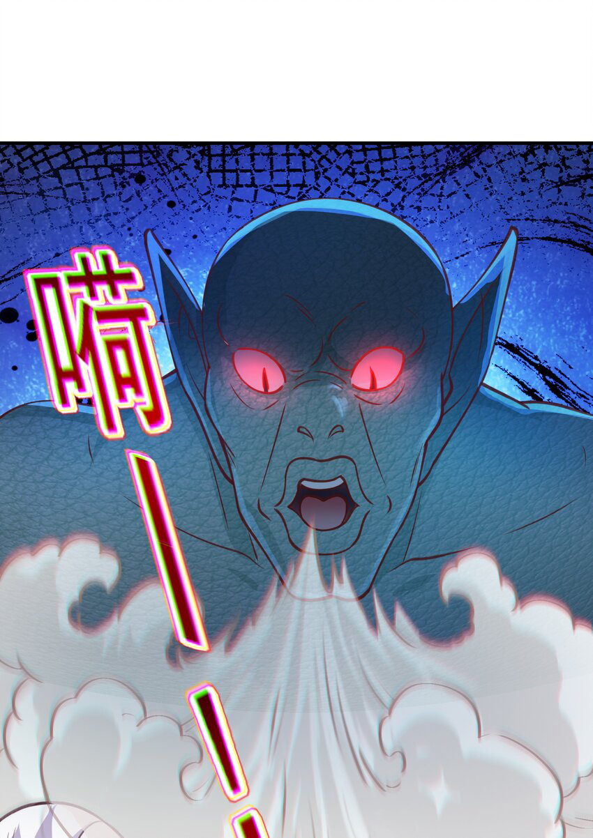 สมบัติทั้งหมดที่ข้าทิ้งไปตอนนี้กลายเป็นผู้หญิงไปซะแล้ว (ชนต้นฉบับ) ตอนที่ 36 หน้า 39