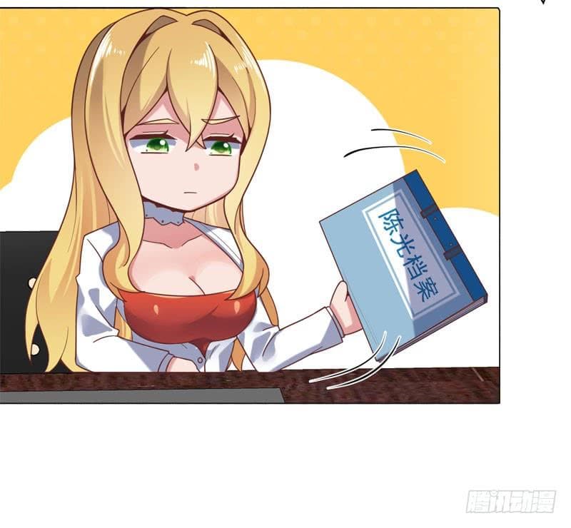 |. Carrying The Goddess Along (จบss1) ตอนที่ 43 หน้า 65