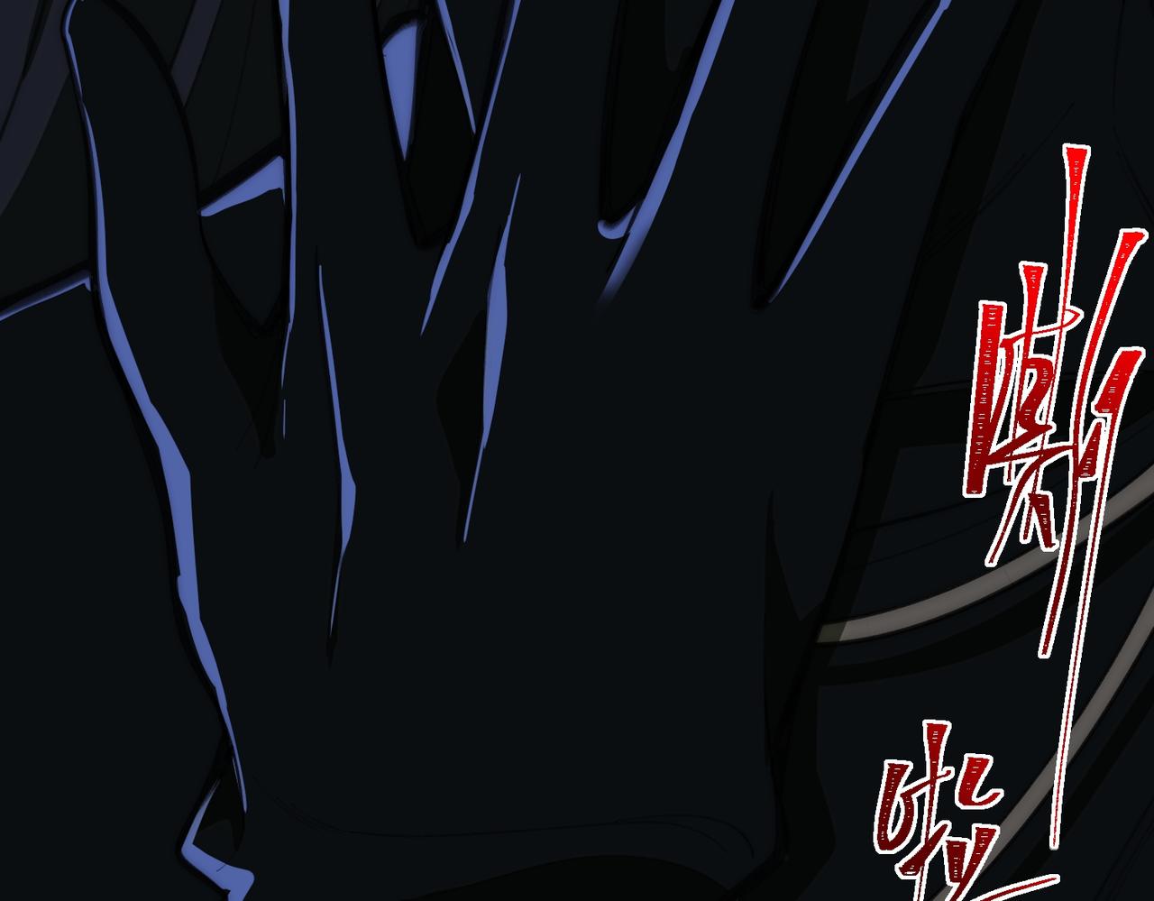 I created an Urban Legend ตอนที่ 50 หน้า 98