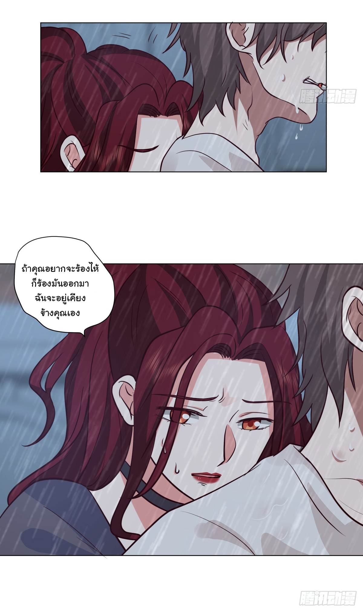 ผมไม่ได้อยากกลับมาเกิดใหม่เลยจริงๆ ตอนที่ 83 หน้า 35