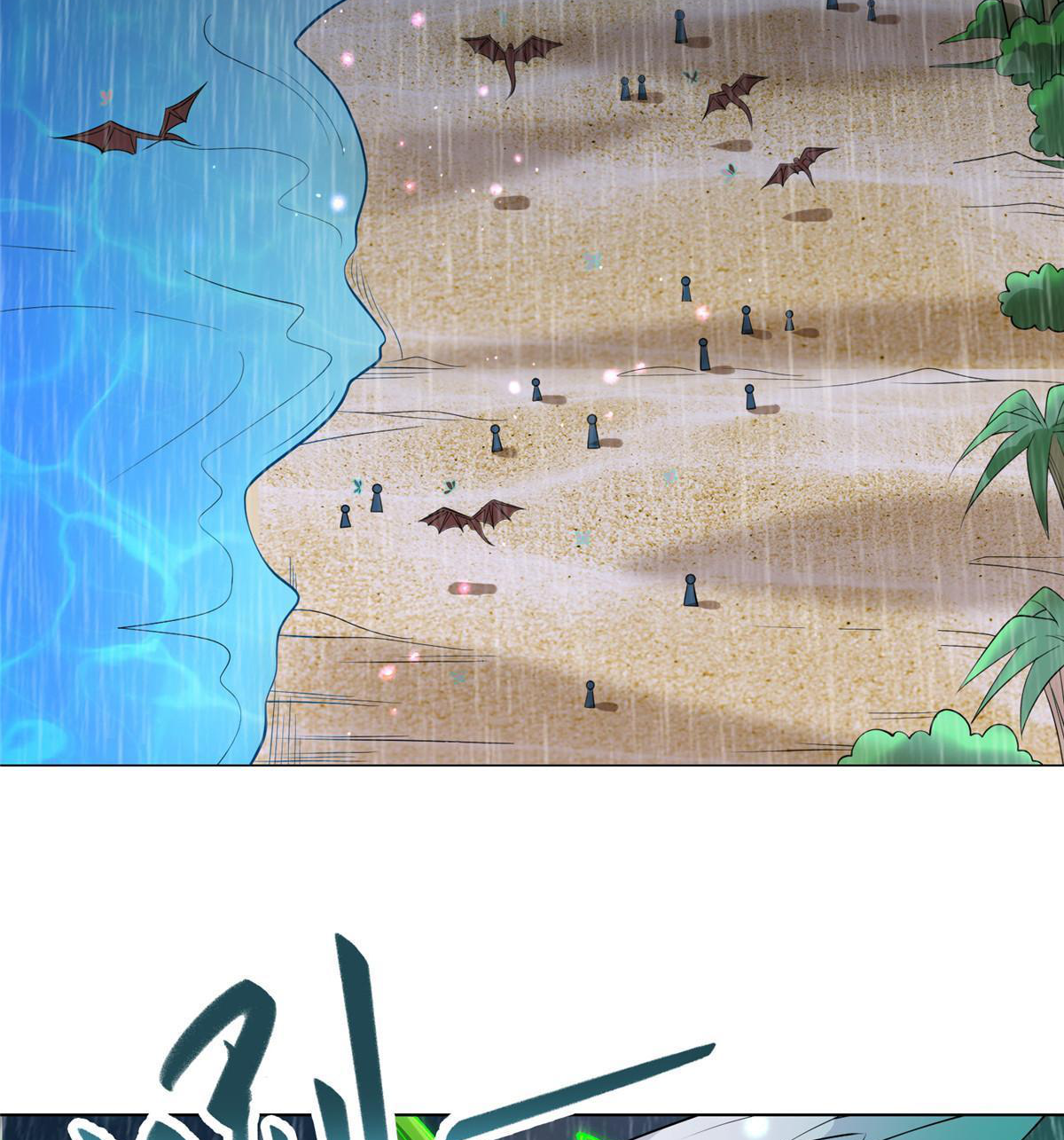 (ชนจีน) Dragon Master (จูหมิง นักรบเซียนมังกร) ตอนที่ 208 หน้า 39