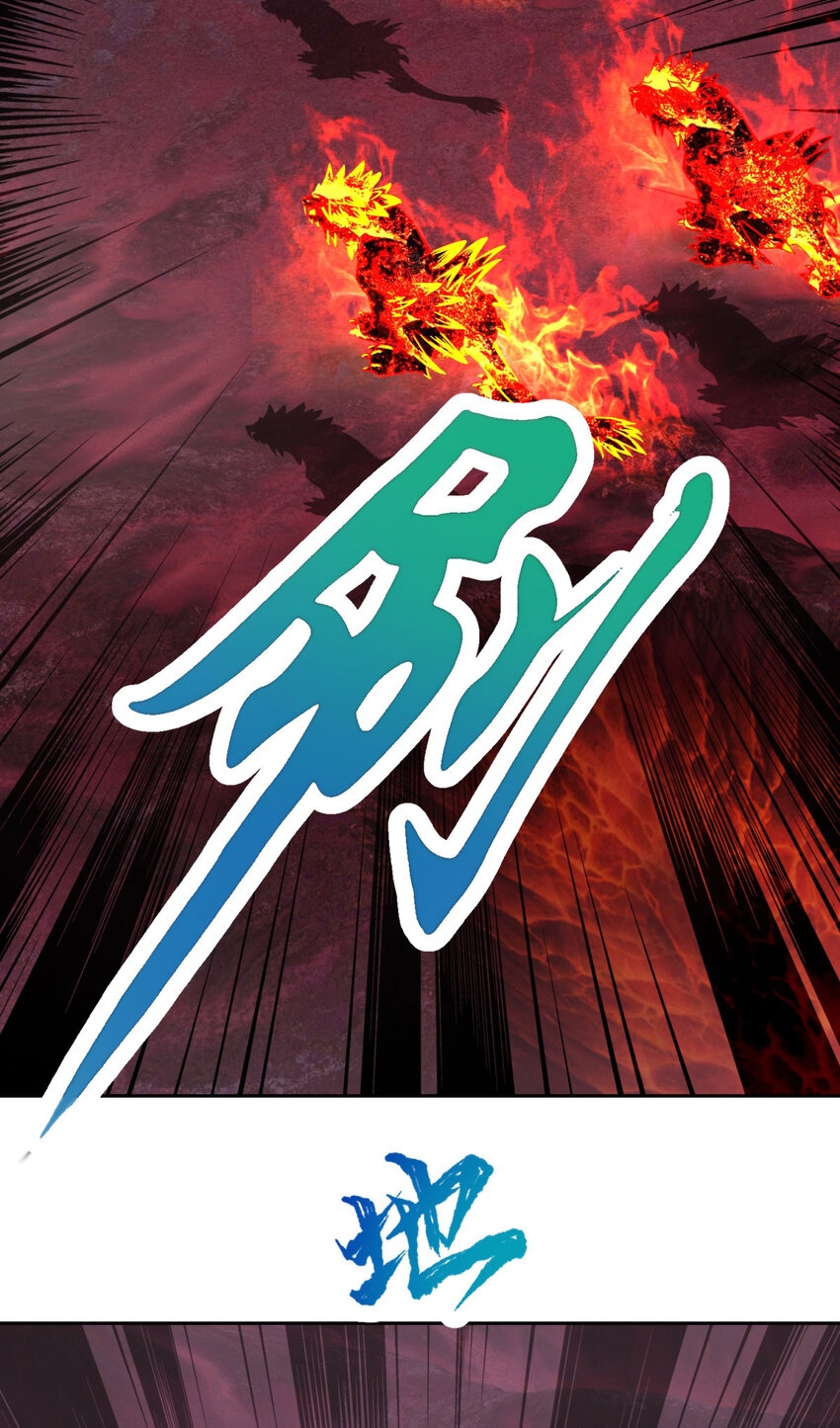 จักรพรรดิวิญญาณศักดิ์สิทธิ์ (ทันจีน) ตอนที่ 322 หน้า 6