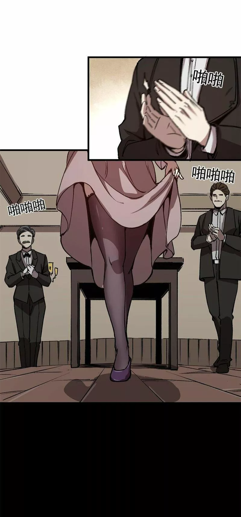 The warden who guards the witches ตอนที่ 18 หน้า 43