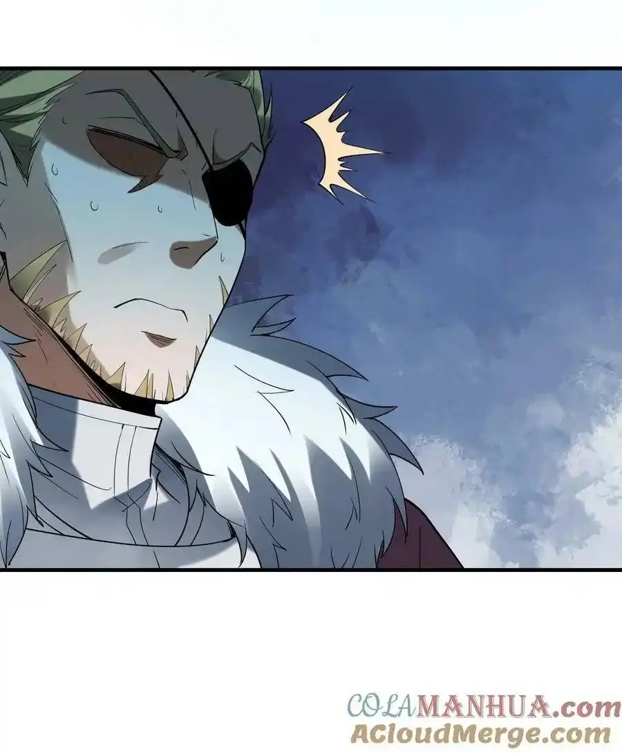 My Harem Is Entirely Female Demon Villains ตอนที่ 106 หน้า 7