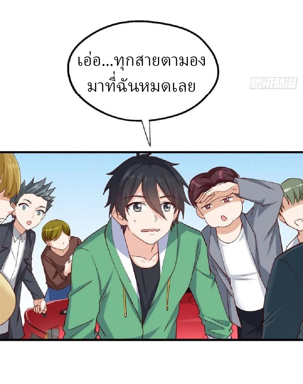 อยู่ดีดีผมก็เป็นลูกเขยราชามังกร ตอนที่ 56 หน้า 6