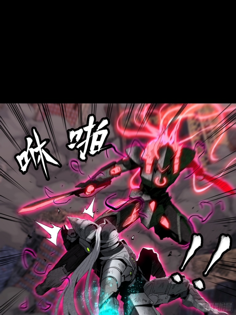 Legend of Star Genera ชนจีน ตอนที่ 55 หน้า 22