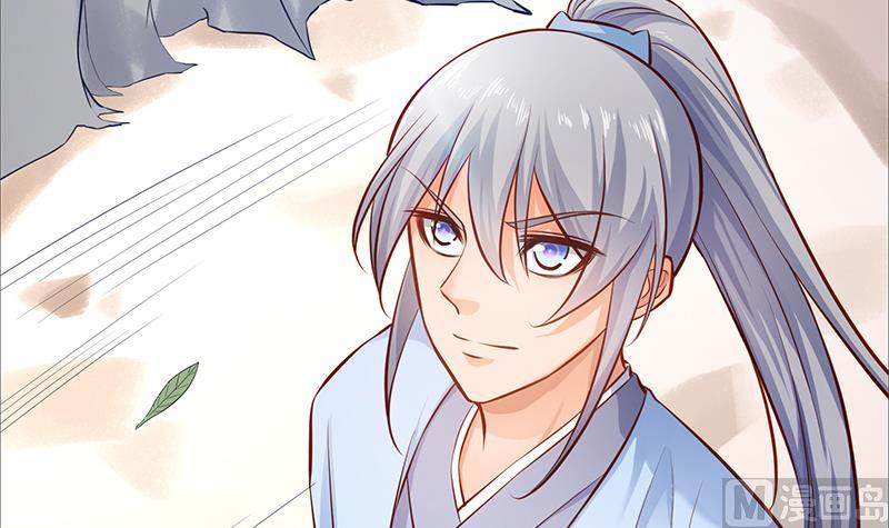 Peerless sword god เทพกระบี่ไรเทียมทาน ตอนที่ 67 หน้า 15