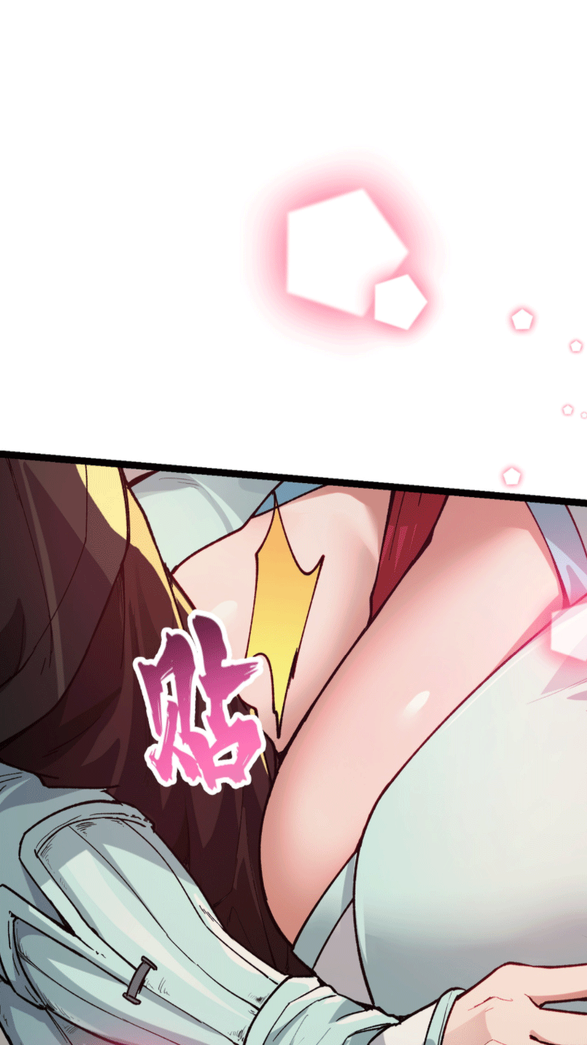 ผลตอบแทนหมื่นเท่า ศิษย์พี่หญิง โปรดมีศักดิ์ศรีในตัวเองบ้าง Ten-Thousandfold Return, Senior Sister, Please Behave ตอนที่ 4 หน้า 14