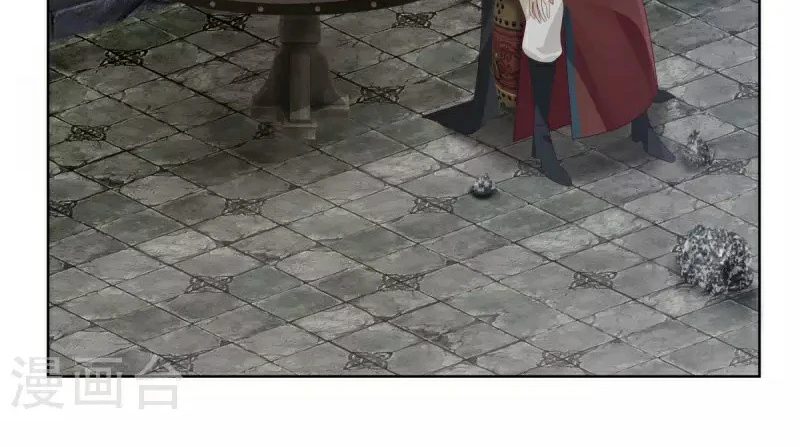 Chaos Alchemist (วิบัติการณ์เทพเซียนโอสถ) ตอนที่ 197 หน้า 5