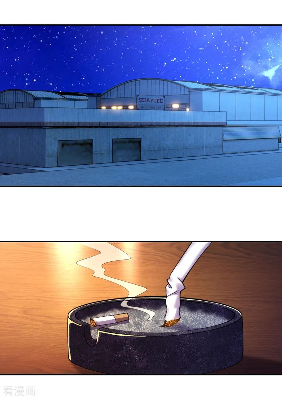 มหาเทพเซียนหมอ ตอนที่ 60 หน้า 14