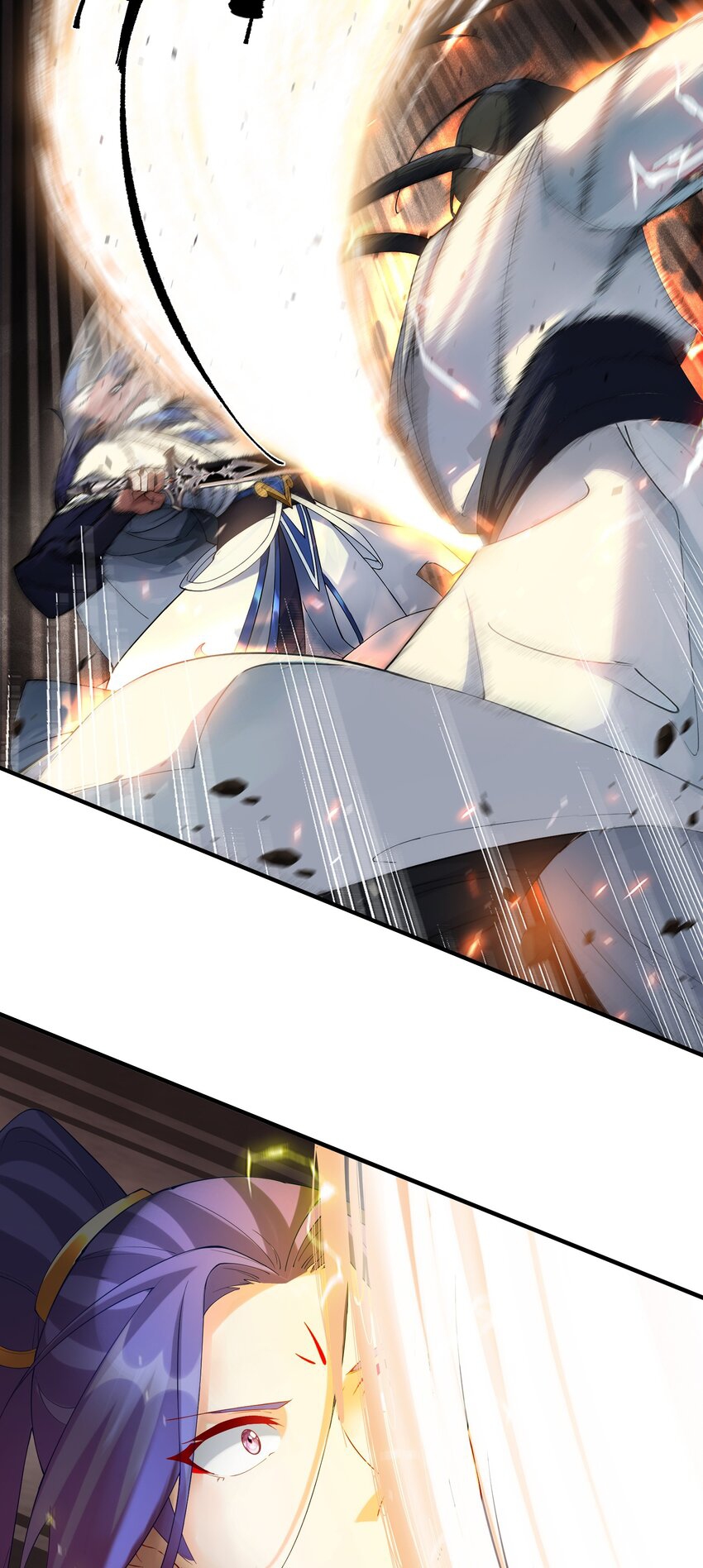 ตัวแปรจุติ ตอนที่ 47 หน้า 15