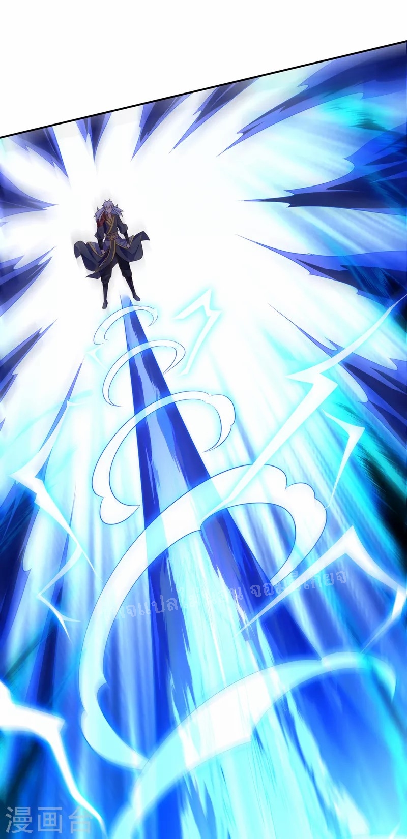 การกลับมาของเทพอสูร ตอนที่ 37 หน้า 17