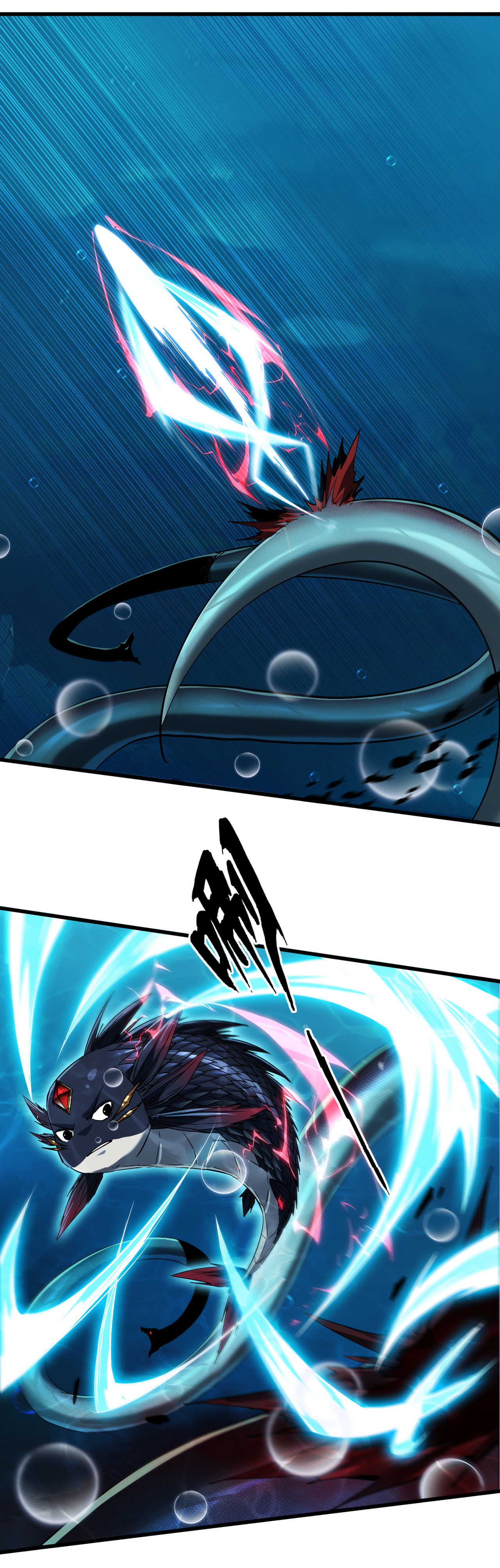 เริ่มต้นวิวัฒนาการจากปลาคาร์พสู่มังกร! ตอนที่ 6 หน้า 43