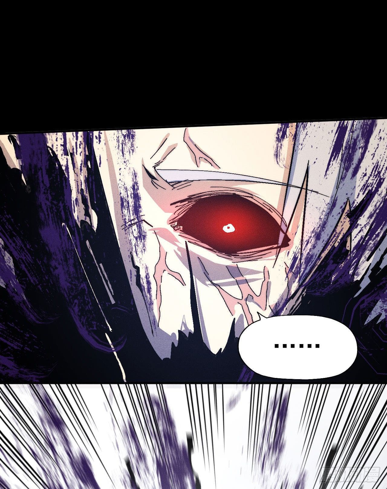 ตูข้านี่แหละเทพ (ทันจีน) ตอนที่ 110 หน้า 41