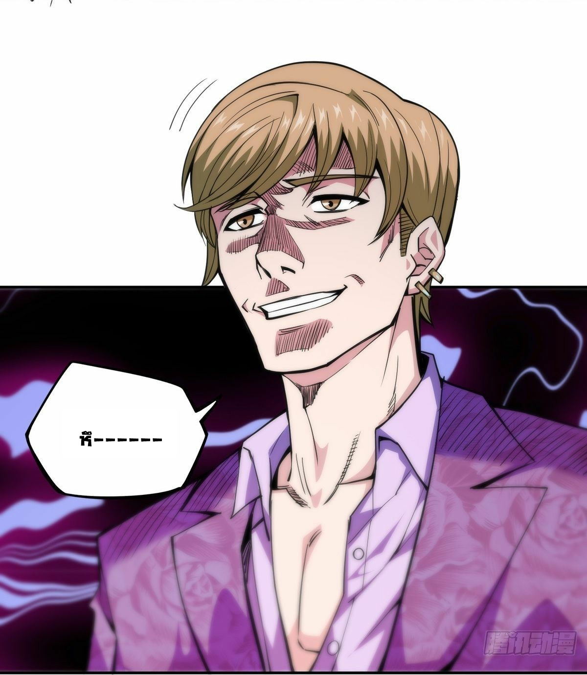 Wake up, master ท่านเจ้าสำนักหวนคืน ตอนที่ 9 หน้า 19