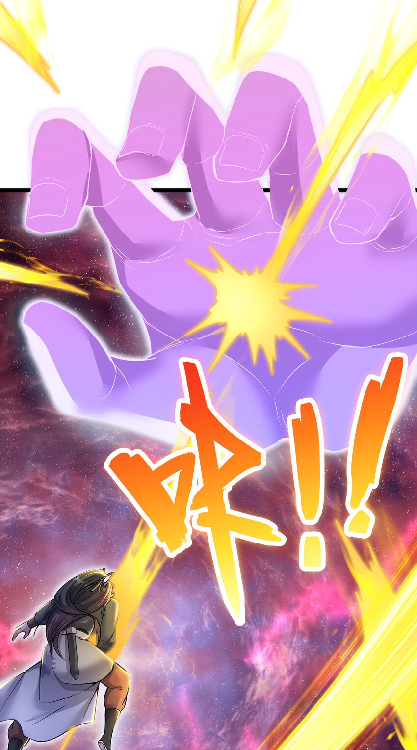 ด้วยเขตแดนกระบี่ ข้าสามารถเป็นเซียนกระบี่ได้ ตอนที่ 105 หน้า 26