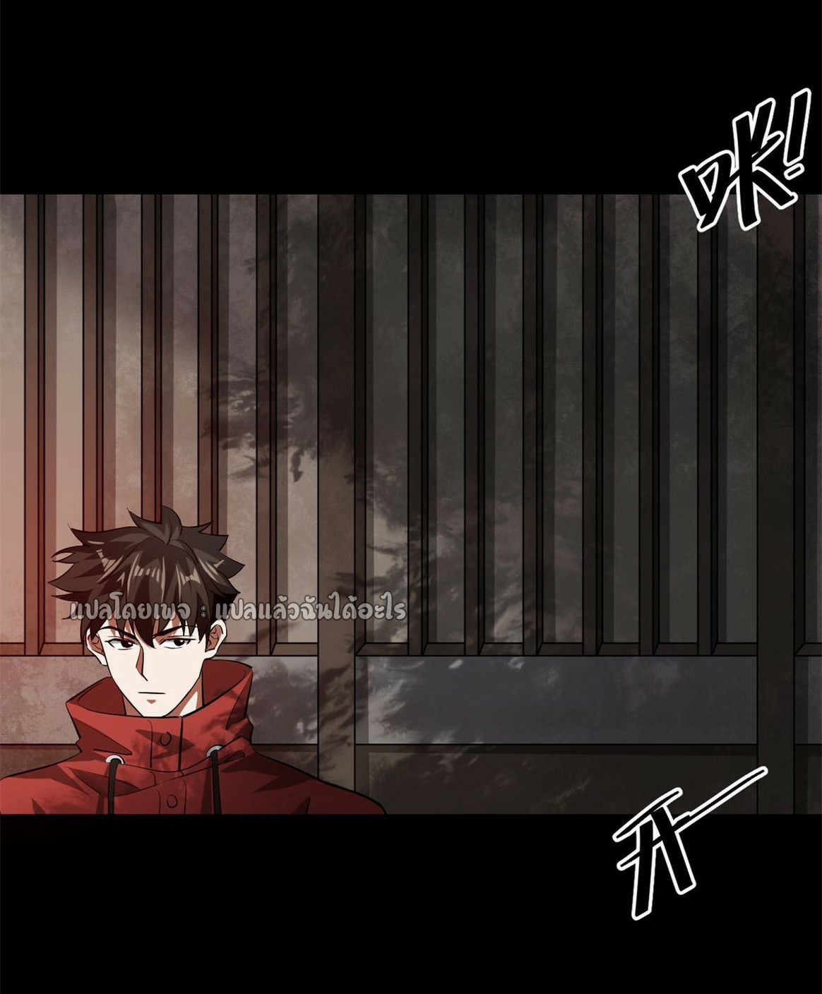 รูเล็ตเวิลด์ สุ่มไอเทมเอาชีวิตรอด ตอนที่ 128 หน้า 38