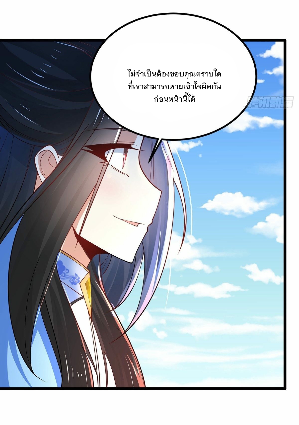 เทพกระบี่มรณะ (ชนจีน) ตอนที่ 41 หน้า 22