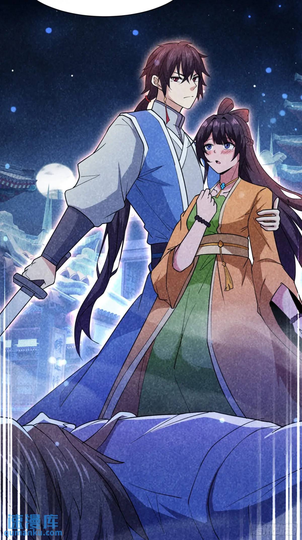 มาต่างโลกร้อยปีพึ่งมีระบบซะงั้น ตอนที่ 25 หน้า 45