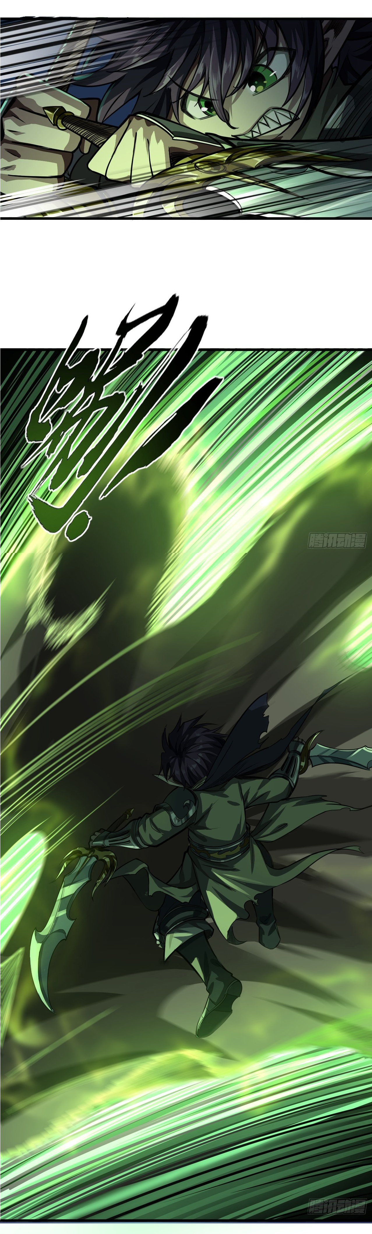 Demon Emperor ตอนที่ 12 หน้า 29