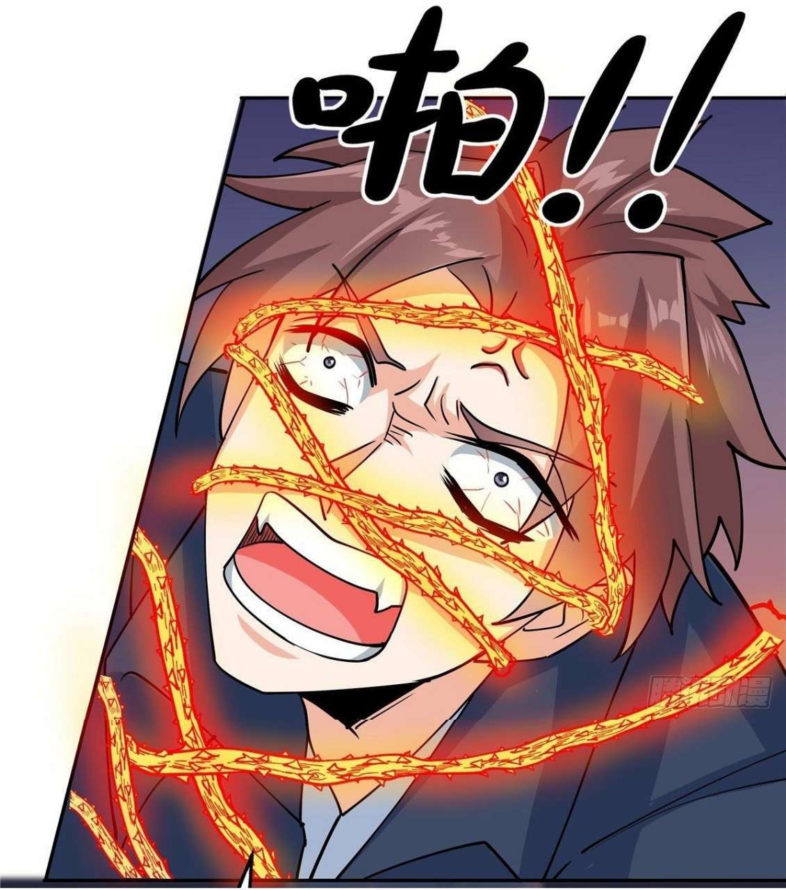 อยู่ดีดีผมก็เป็นลูกเขยราชามังกร ตอนที่ 34 หน้า 42