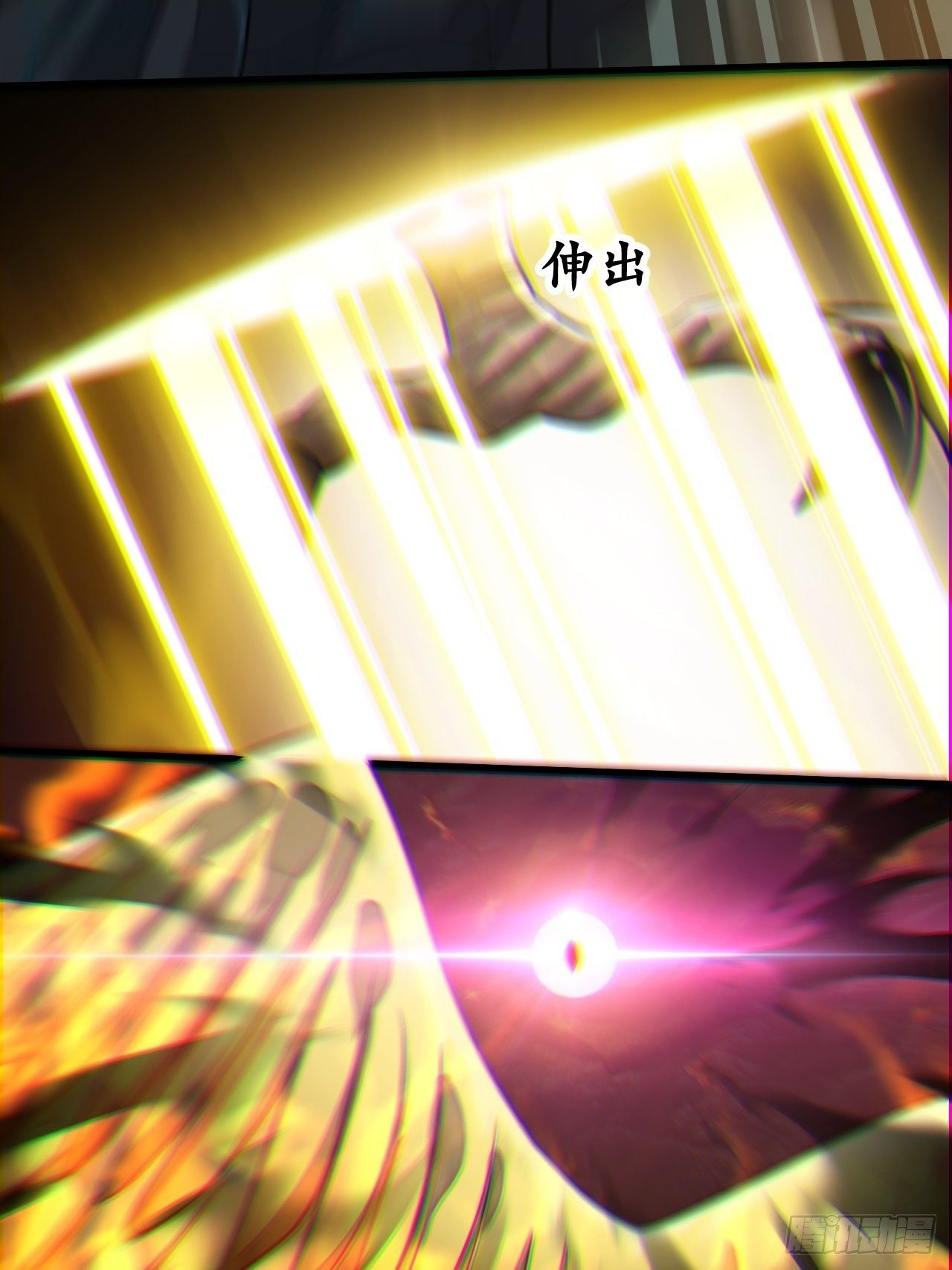 บุรุษที่มีโชค คงไม่ใช่ข้าแล้วแหละ ตอนที่ 43 หน้า 25