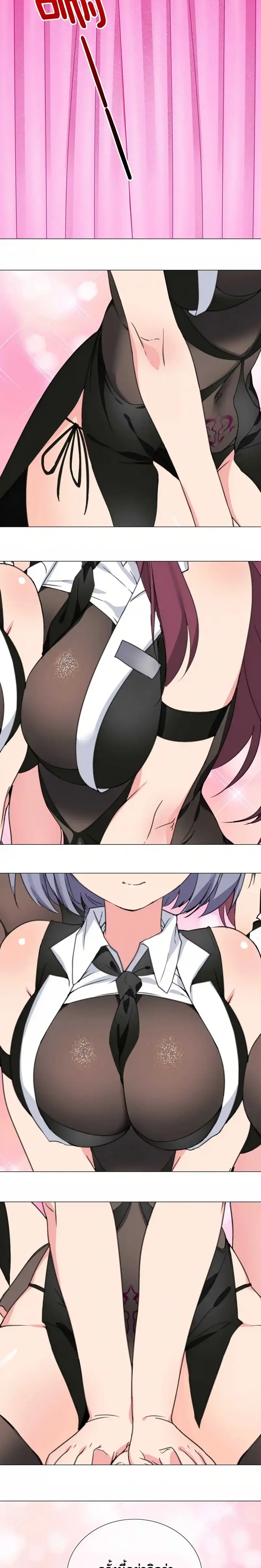 My Harem Grew So Large I Was Forced to Ascend ฮาเร็มสาวที่ต่างโลก ตอนที่ 42 หน้า 17