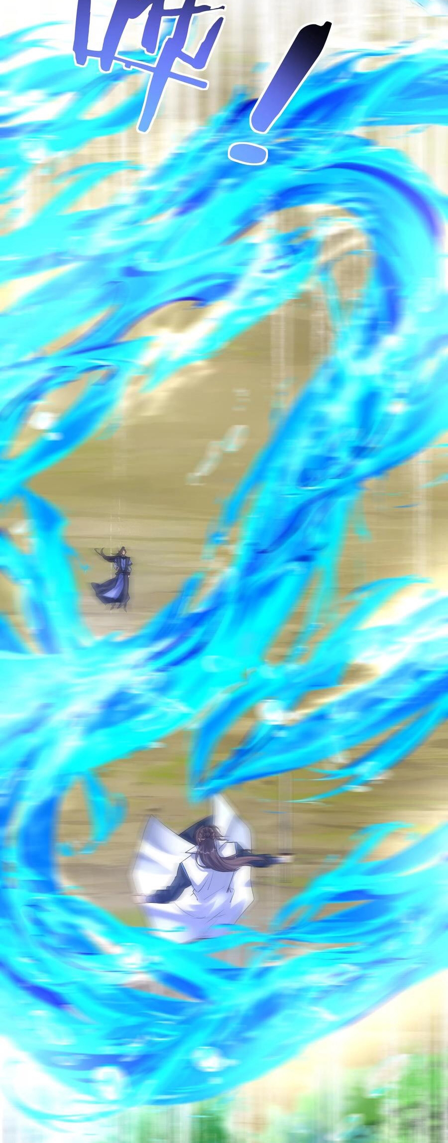 The Villain of Destiny วายร้ายแห่งโชคชะตา! ตอนที่ 93 หน้า 19