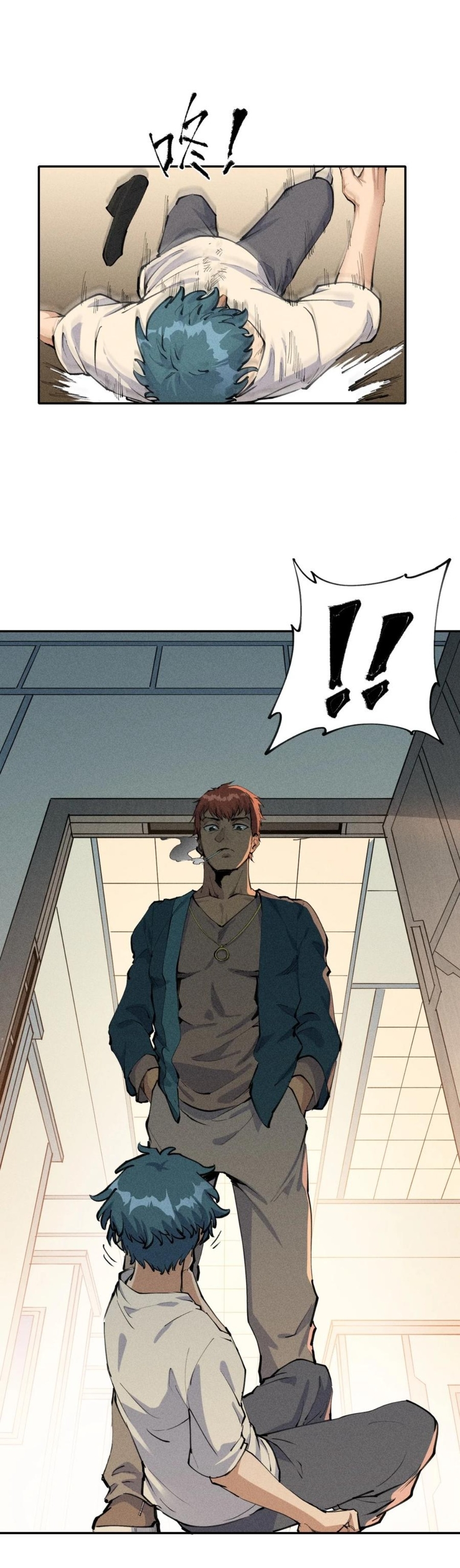 แม้ตัวละครเป็นแมงกะพรุนแต่ฉันก็ยังเทพอยู่ดี [ชนต้นฉบับ] ตอนที่ 1 หน้า 44