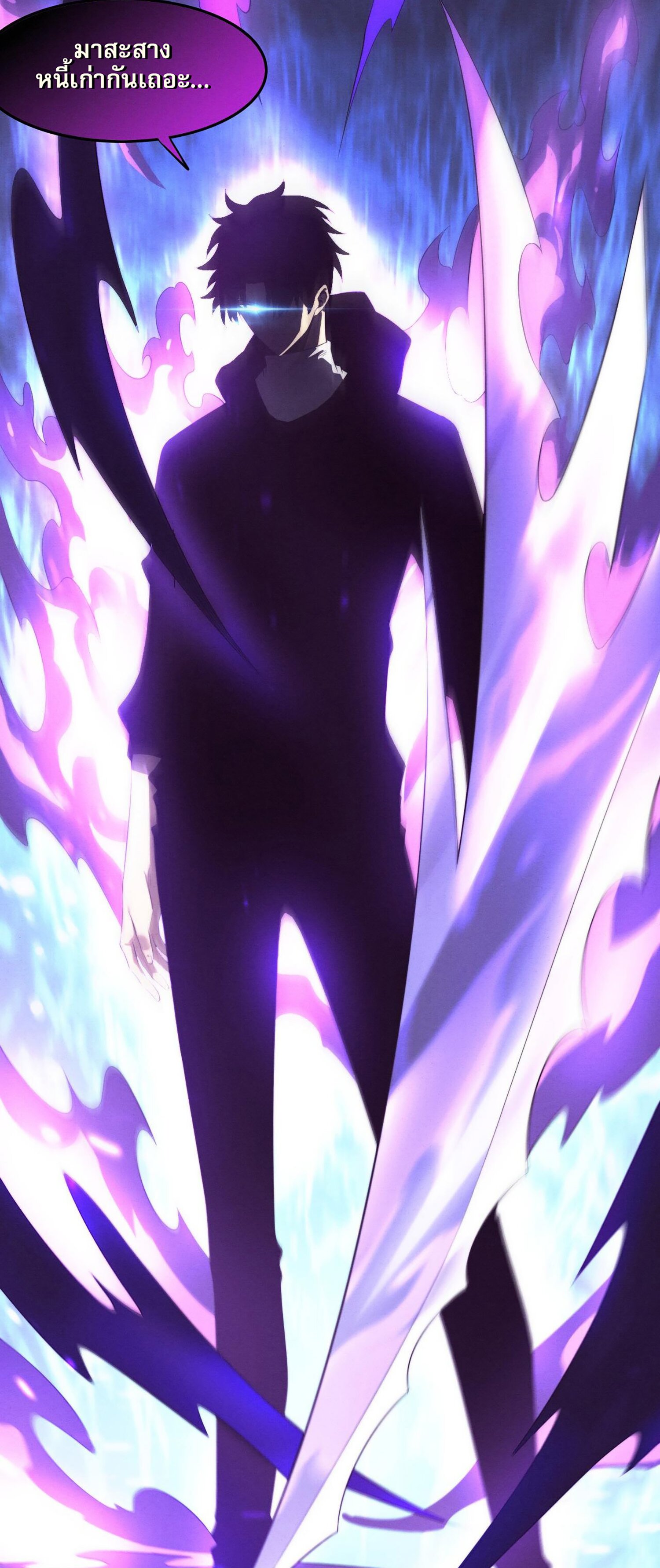 The Frenzy Of Evolution ตอนที่ 71 หน้า 44