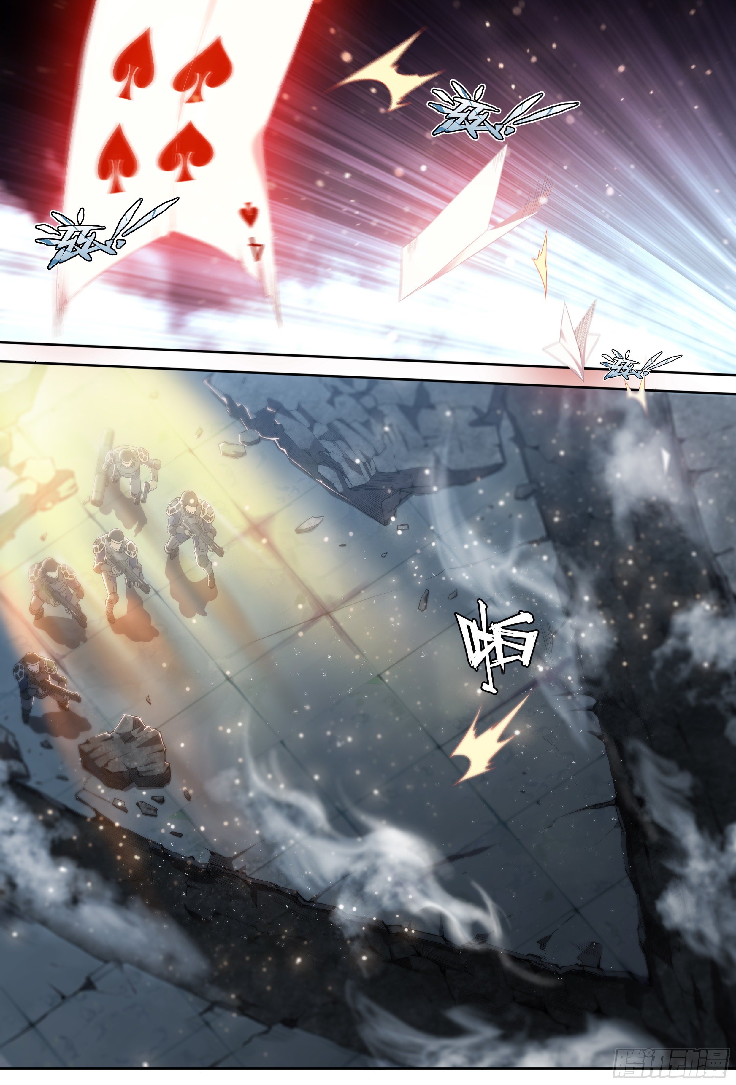 Apocalypse Forecast ตอนที่ 36 หน้า 8